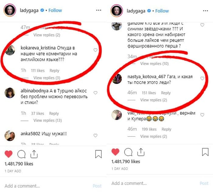 comentarios de Gaga | Trolls rusos convirtieron el Instagram de Lady Gaga en una charla hilarante, exigiendo que 