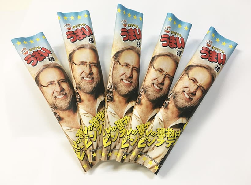 La estrategia de marketing de películas de Nicholas Cage y Japón resurge de manera sobresaliente