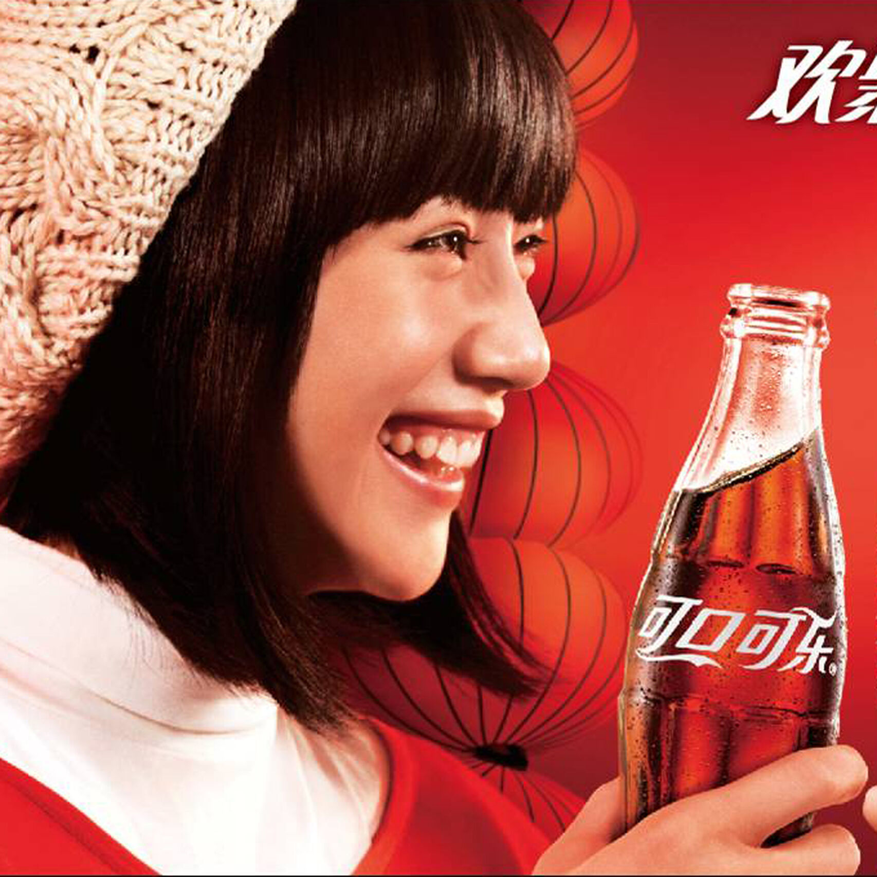Coca-Cola es antisemo | 7 mito sobre Coca-Cola eres excesivo para caer | Bayas cerebrales