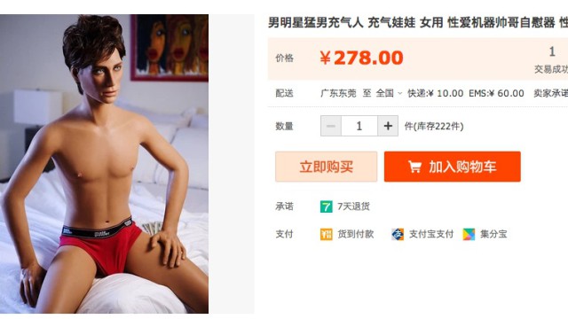 Todo puede comprar en china-6-plástico-novia